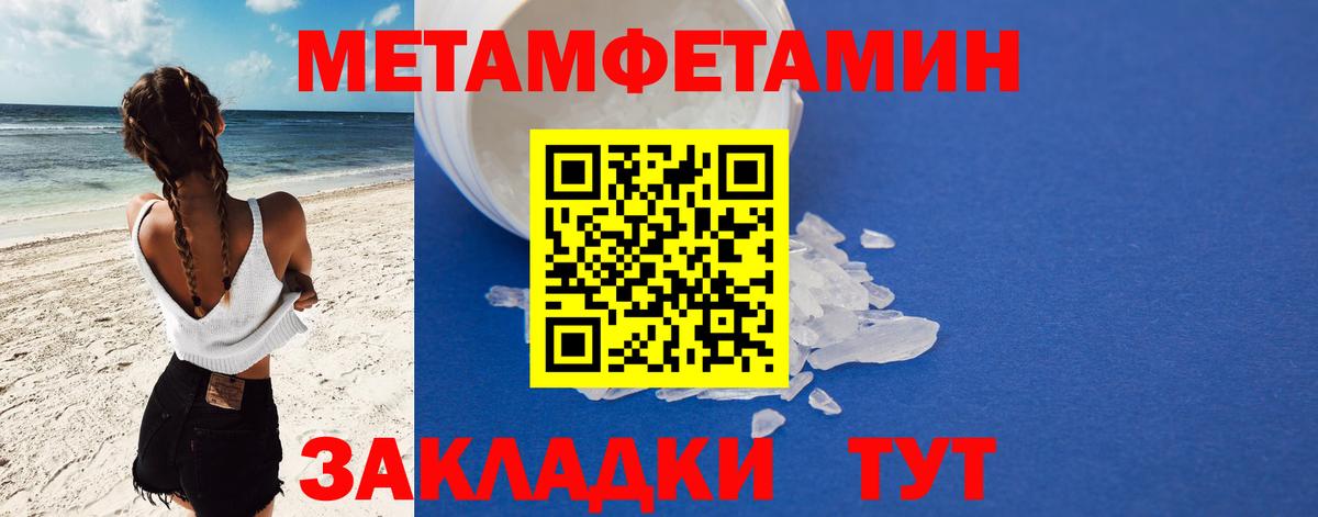 АМФЕТАМИН VHQ Кстово