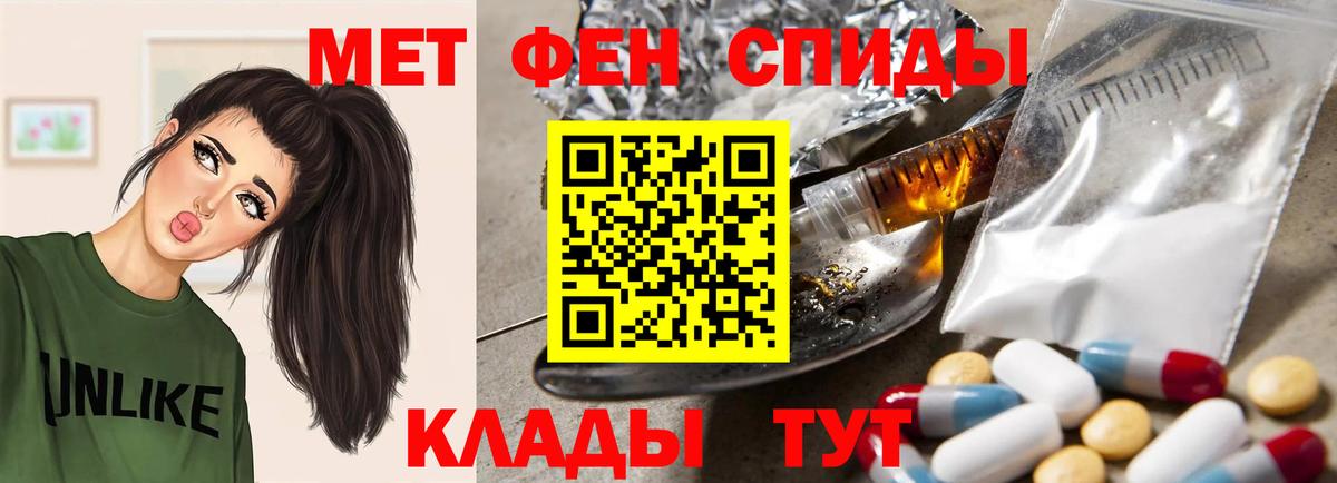 Кстово  АМФЕТАМИН Premium  Вход с VPN 