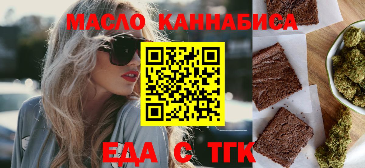 Кстово  Canna-Cookies марихуана  Вход с VPN 
