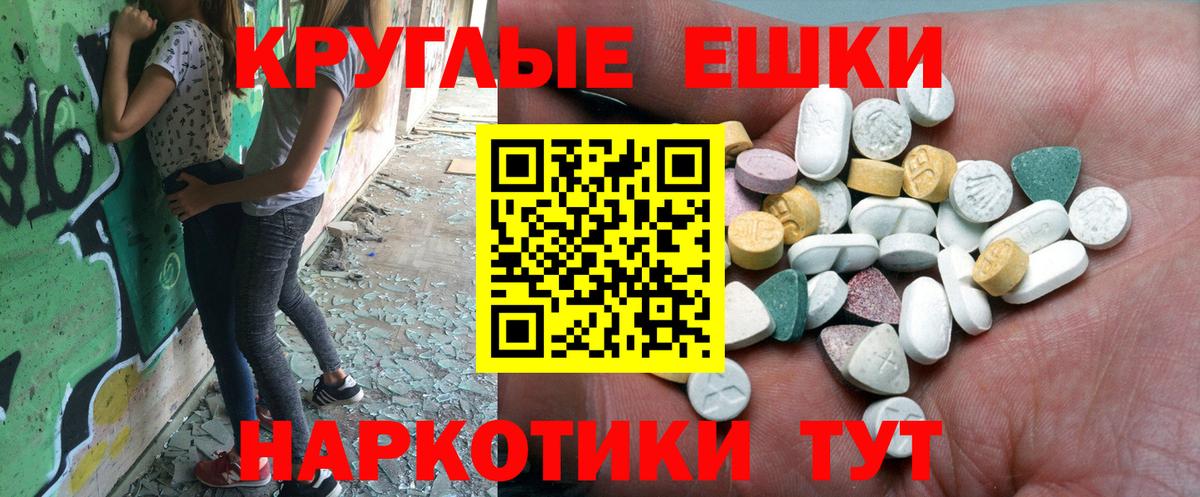 ЭКСТАЗИ Punisher Кстово