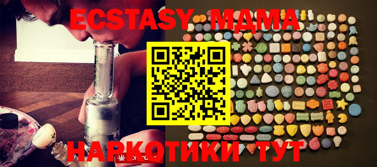 Экстази louis Vuitton  Вход с VPN  ЭКСТАЗИ 280мг  Кстово 
