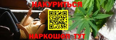 гашишное масло Бузулук