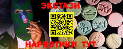 гашишное масло Бузулук