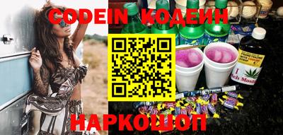 кокаин колумбия Будённовск