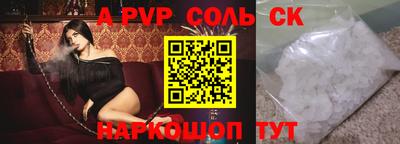 гашишное масло Бузулук