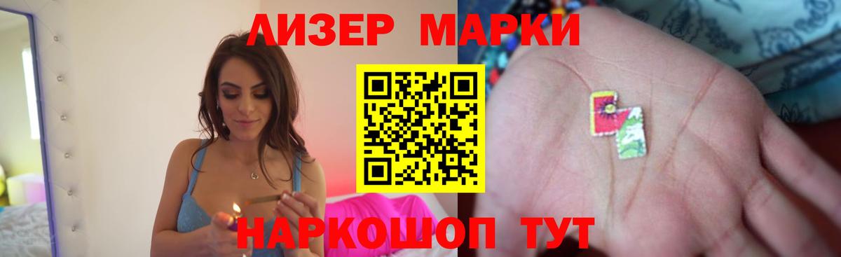 Лсд 25 экстази ecstasy  Вход с VPN  LSD-25 экстази  Кстово  LSD-25 экстази кислота 