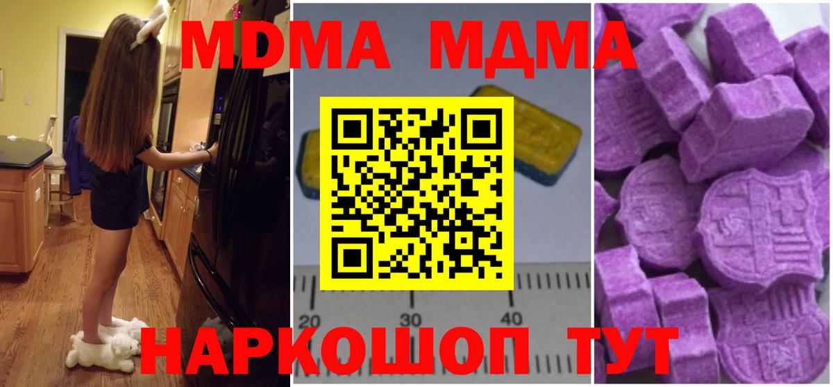 Гашиш  ГАШ  Меф МЯУ МЯУ кристаллы  Вейп ТГК  А ПВП СК кристаллы  Вход с VPN  Кстово  МДМА  КОКАИН 