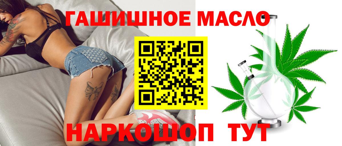 ТГК концентрат Кстово