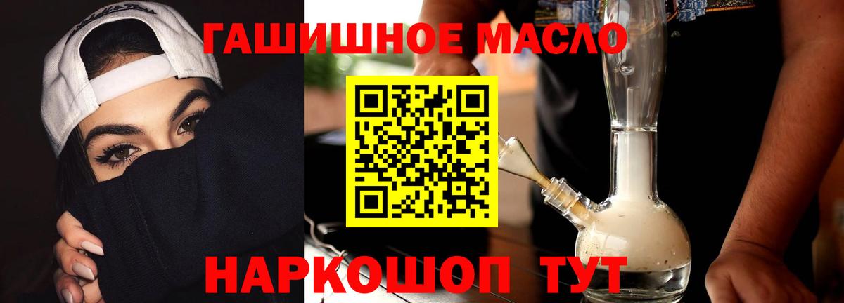 Бошки Шишки Кстово